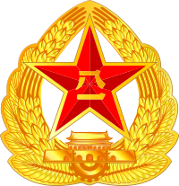 Quân huy Quân Giải phóng Nhân dân Trung Hoa