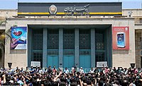 معترضان در جلوی بانک ملی (اعتصاب بازاریان تهران)
