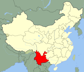 ယူနန်ပြည်နယ် is highlighted on this map