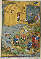 El arca de Noé (detalle) del Libro de horas de Bedford, siglo XV, f. 16v