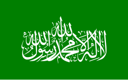 Zastava Hamasa