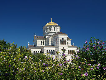 كاتدرائية فلاديمير، مكرسة لأبطال سيفاستوبول (حرب القرم).