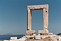 Naxos, Temple of Apollo or Portara