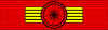 Орден Легије части 1. реда