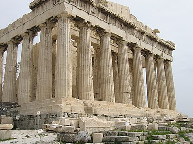 La Partenon, Atenai, Elas