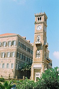 Hamidiyyeh Clock Tower
