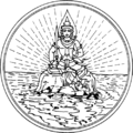 চাংৱাত সাতুন