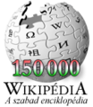 A magyar Wikipédia ünnepi logója