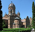 Резиденція Буковинських митрополитів, церква Трьох Святителів