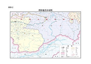 中华人民共和国民政部公布的藏南地区标准地名地图