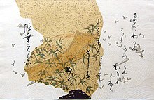 Manuscrito de difícil lectura en caracteres japoneses sobre papel decorado con pinturas de plantas, pájaros y un barco.