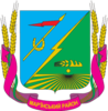 Coat of arms of Marinka Raion