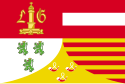 Provincia di Liegi – Bandiera