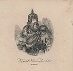 К. Свабода, 1842 г.