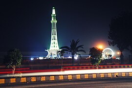 مینار پاکستان