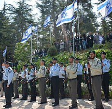 Israeliese vlae by die appèl van die Polisie van Israel en die Grenswag op die Gedenkdag vir Israel se Gevalle Soldate en die Slagoffers van Terrorisme