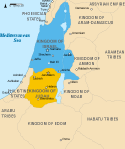 MÖ 9. yüzyılda krallığın haritası, (Kuzey Krallığı mavi, Yahuda Krallığı ise sarı renk)