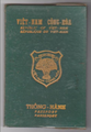 تصميم جواز سفر جمهورية فيتنام .