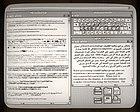 Xerox Star computer interface