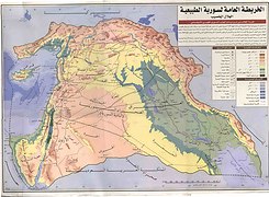 خريطة سورية الكبرى.jpg