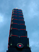 Egy modern pagoda: Taipei 101, Tajpej