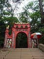 Cổng dẫn lên khu di tích đền Hùng ở Phú Thọ