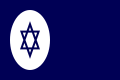 Civilná vlajka Izraela