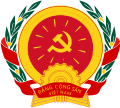Alternative emblem of the Communist Party of Vietnam