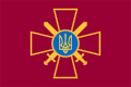 Bandera de las Fuerzas Terrestres de Ucrania