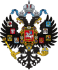 Imperial Russiaको Lesser coat of arms