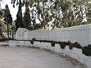 האנדרטה לבני רמת-גן שנפלו במלחמת העצמאות