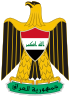 Escudo d'Iraq