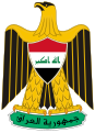 Escudo de armas de Irak a partir de 2008.