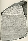 羅塞塔石碑