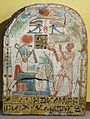 Եգիպտոս, կոթող, մոտ 900 մ.թ.ա. Ռա Հորախթի Առումի առաջ խունկ վառող հոգևորական