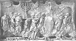 תבליט משער טיטוס בו נראית תהלוכת ניצחון של לגיונרים רומאים הנושאים שלל מבית המקדש