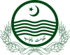 Official seal of Mianwali