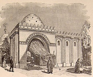 Pavilion of Persia