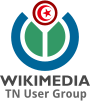 Groupe d’utilisateurs Wikimédia Tunisie