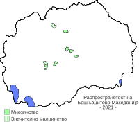 Бошњаци во Македонија 2021