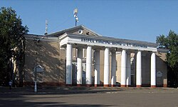 Палац Культури шахти імені Є. Т. Абакумова