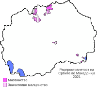 Срби во Македонија 2021