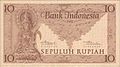 Dewi Sri digambarkan pada uang kertas 10 Rupiah tahun 1952