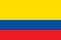 العلم المدني لدولة الإكوادور