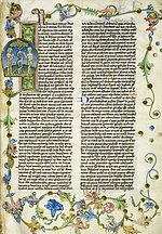 Illustrerad inledning av bok 1 i Judiska fornminnen i Josefus-handskriften BN sygn. BOZ cim. 1 från år 1466. Warszawa Nationalmuseum. I denna bok återfinns båda omnämnandena av Jesus.