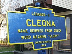 Post-restoration Keystone Marker for Cleona, Pennsylvania (2009)