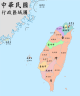 中華民國行政區域圖