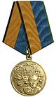 Аверс медалі «Генерал армії Маргелов».
