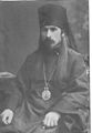 Архиепископ Онуфрий (Гагалюк)