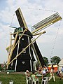 Windmill (grondzeiler - groundsailer)